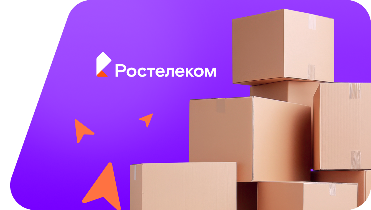 Переезд в новую квартирув&nbsp;аул Зеюко